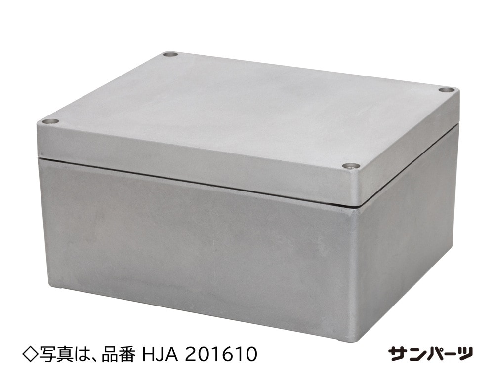HJA201610 三桂製作所 端子ボックス アルミ製 160×200×100 即配・速配 