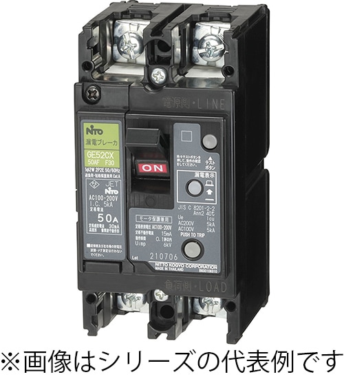 GE52CX2P20AF30 日東工業 漏電ブレーカー 協約形 2P 20A F30mA 2P2E