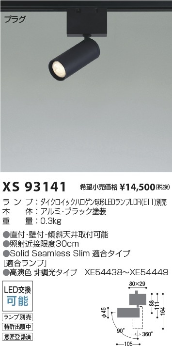 【美品】照明　　　 Z-1000_main_photo.jpg
