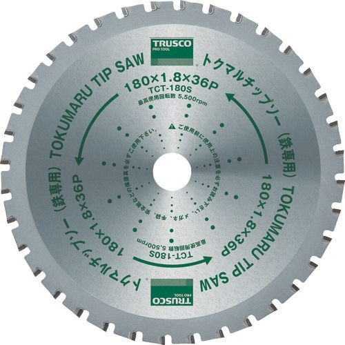TRUSCO(トラスコ中山):トクマルチップソー鉄専用 Φ305 TCT-305S オレンジブック 8370574 Amazon | TRUSCO(トラスコ) トクマルチップソー鉄専用 Φ305 TCT