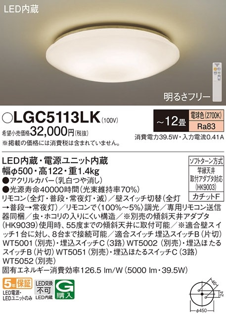 YDCL-004GSS 大光電機 LEDシーリングライト ～8畳 調光 電球色 即配