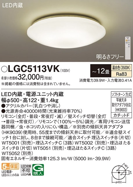 パナソニックシーリングライト 楽天市場】パナソニック 天井直付型 LED（温白色） 小型シーリング