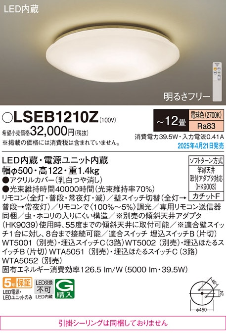 YDCL-008GSS 大光電機 LEDシーリングライト ～6畳 調光 電球色