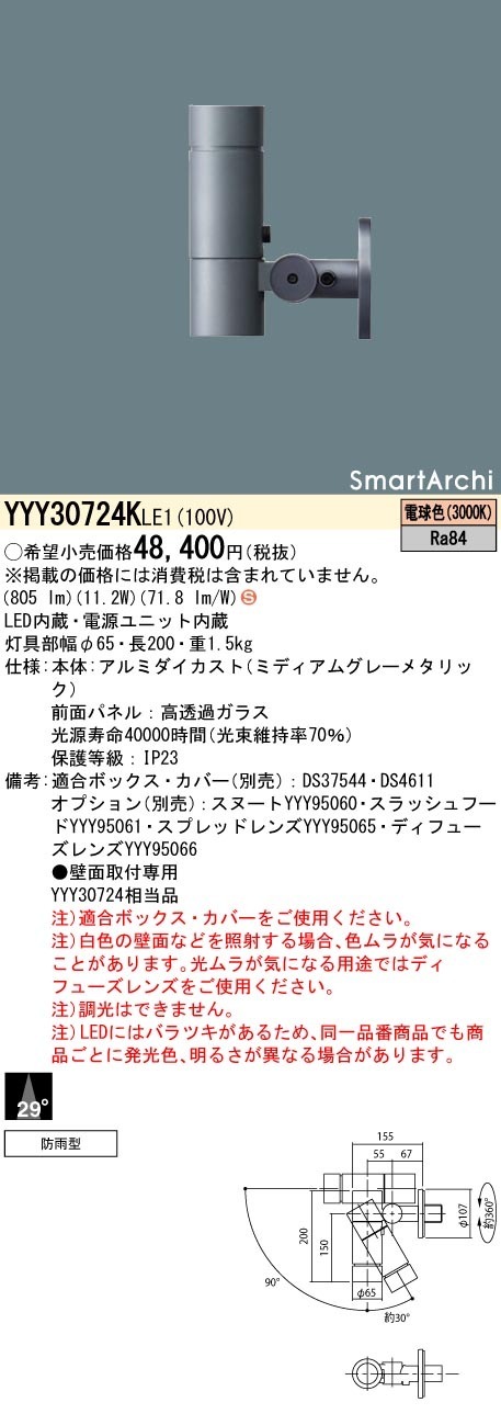 16863861_1
