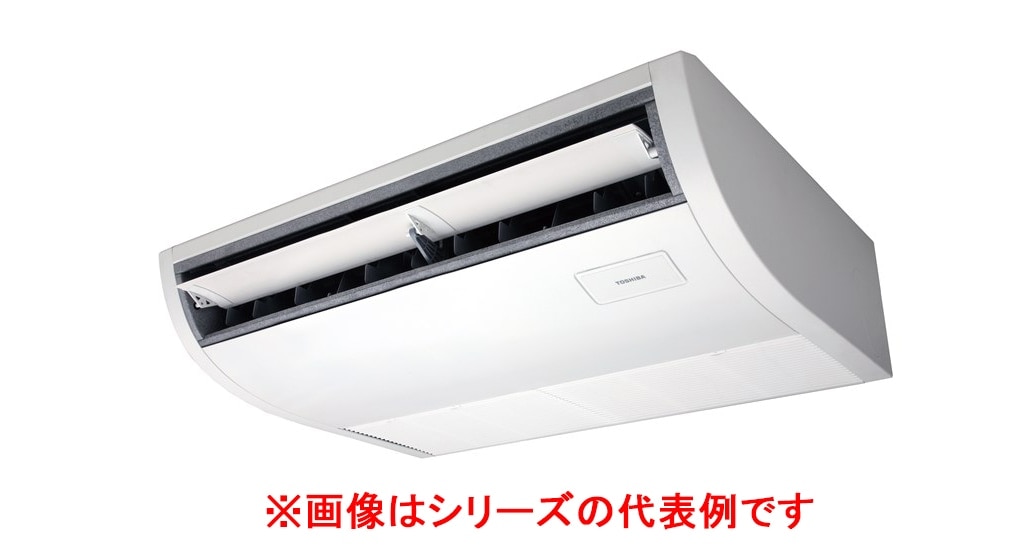 メーカー直送】【車上渡し】GCSA05013JMUB 東芝 業務用エアコン 