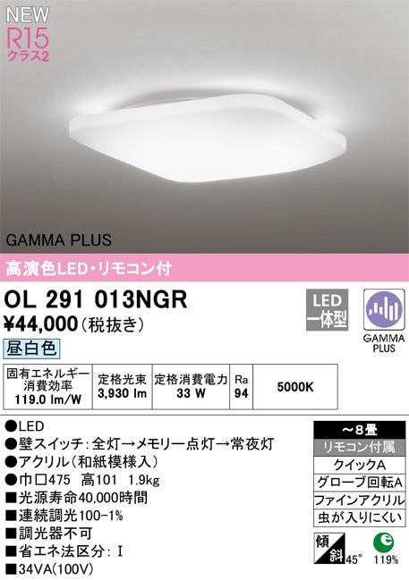 ★未開封 大光電機 LEDシーリングライト YLED-196ESS ～10畳 ① YDCL-008GSS 大光電機 LEDシーリングライト ～6畳 調光 電球色