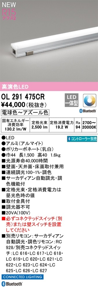 LGB50147LU1 パナソニック シンクロ調色LED建築化照明(29.4W、拡散