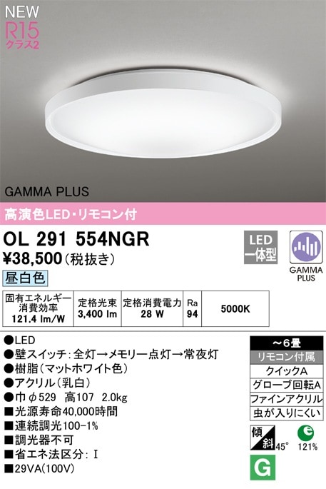 LGC21156K パナソニック LEDシーリングライト 調光・調色 ～6畳