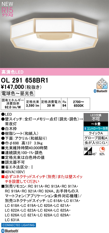 LGC31162K パナソニック LEDシーリングライト 調光・調色 ～8畳