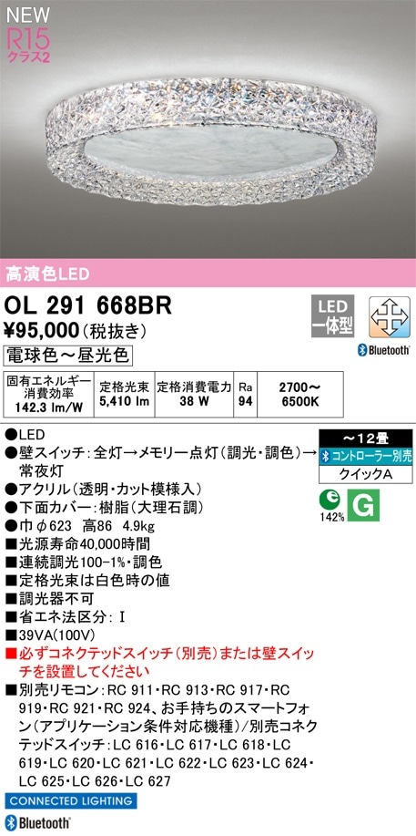 コイズミ照明 〜12畳用 電球色〜昼光色 リモコン付 黒 AH51207 コイズミ照明 〜12畳用 電球色〜昼光色 リモコン付 黒 AH51207