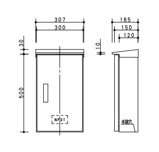 BNB7101RH パナソニック アロー盤 開閉器盤 屋根付 1回路