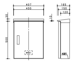 BNB7102RH パナソニック アロー盤 開閉器盤 屋根付 2回路