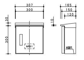 BNB731RH パナソニック アロー盤 開閉器盤 屋根付 1回路