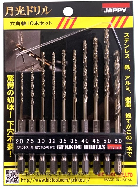 6GK10P-JP 因幡電機 ステンレス月光ドリルセット