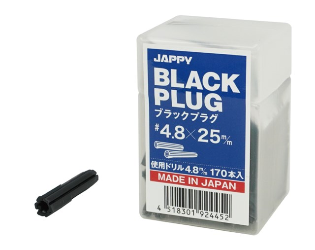 BPG-4.8-25-JP 因幡電機 ブラックプラグ 170本入