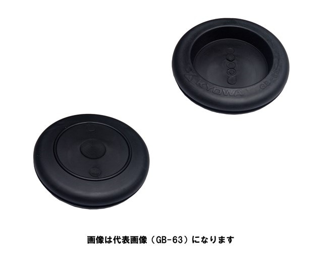 GB60 因幡電機 絶縁ゴムブッシング