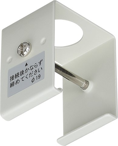 JLD-0282W 因幡電機 ライティングダクト用ハンガー