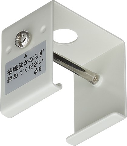 JLD-0284W 因幡電機 ライティングダクト用ハンガー(3分用)