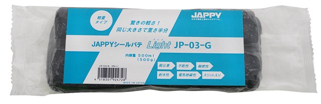 JP-03-G 因幡電機 JAPPYシールパテライト グレー色