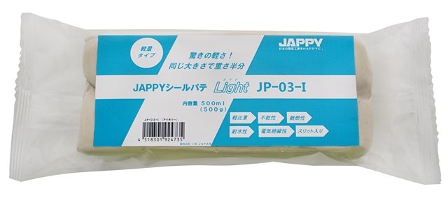 JP-03-I 因幡電機 JAPPYシールパテライト アイボリー色