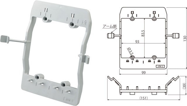 JRW-2 因幡電機 スゴ枠 2連用 10個入