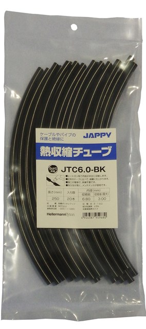 JTC-6.0-BK-250MM 因幡電機 熱収縮チューブ 黒 20本入