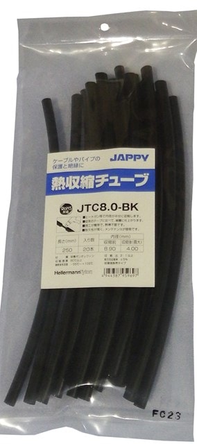 JTC-8.0-BK-250MM 因幡電機 熱収縮チューブ 黒 20本入