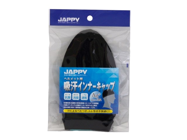 SS-CK 因幡電機 吸汗インナーキャップ