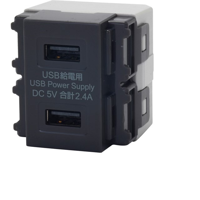USB-R3701DG-JP 因幡電機 USBコンセント