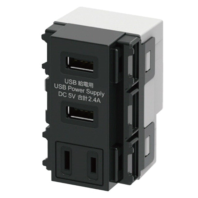 USB-R3702DG-JP 因幡電機 AC一体型USBコンセント