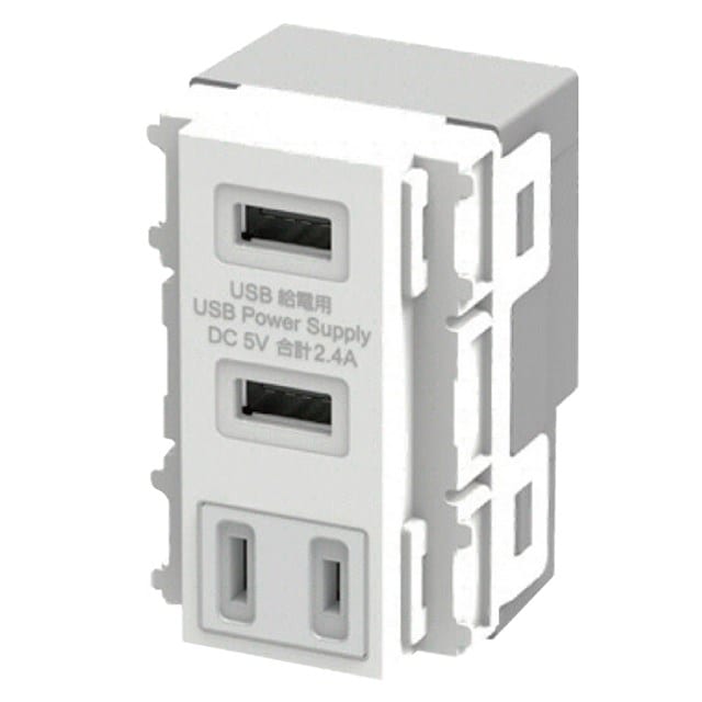 USB-R3702W-JP 因幡電機 AC一体型USBコンセント