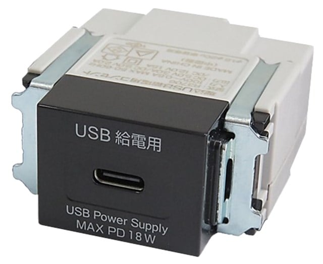 USB-R3706BK-JP 因幡電機 埋込USB給電用コンセント