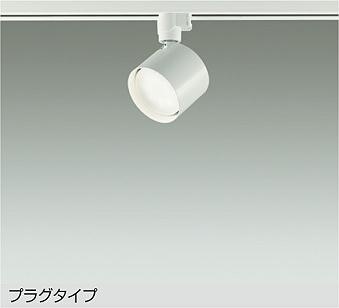 LGS3510VLE1 パナソニック 配線ダクト用LEDスポットライト 拡散 美