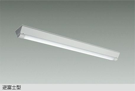 DOL-5555WWSS 大光電機 防雨形LEDベースライト 直付型 逆富士型 昼白色