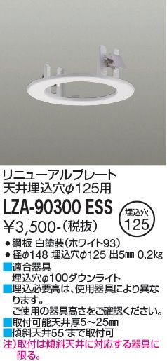 【新品未開封】 大光電機 LED電源ユニット 7個セット LZA-90815E Amazon | 大光電機:非調光用電源 LZA-90815E | 大光電機