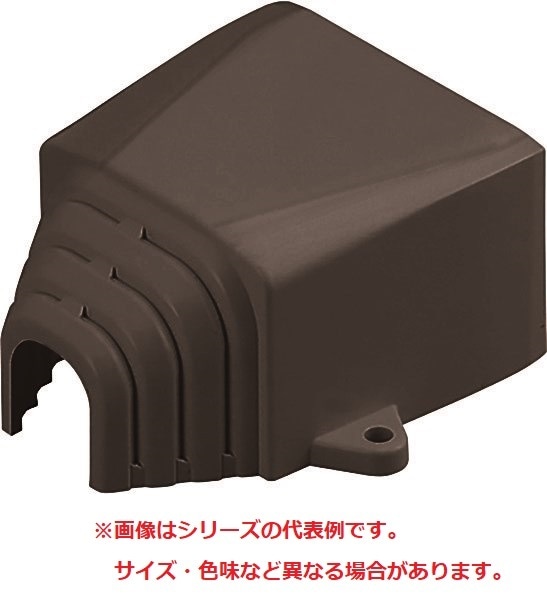 MIDC-80T 未来工業 ミラダクト付属品 引込みカバー 80型 チョコレート
