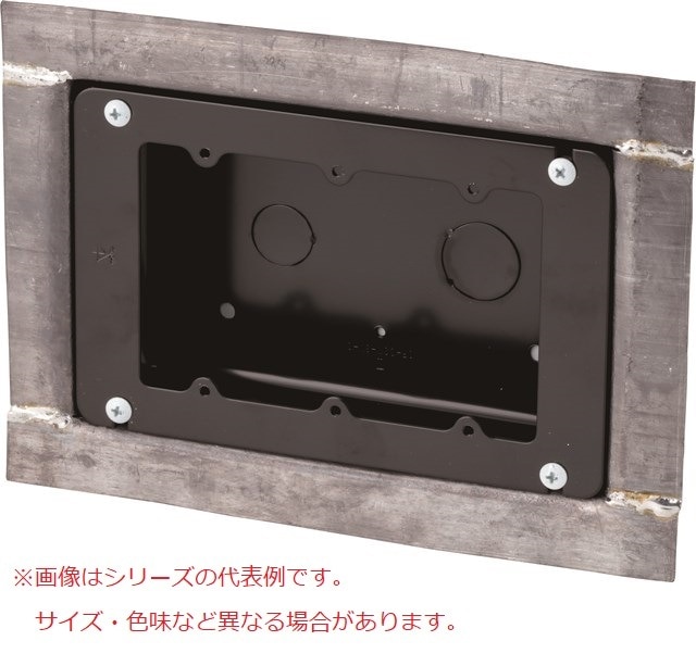 OF-3NFXP4-1 未来工業 X線防護用埋込スイッチボックス 鉄製セーリスボックス 3個用 鉛当量2.0mm
