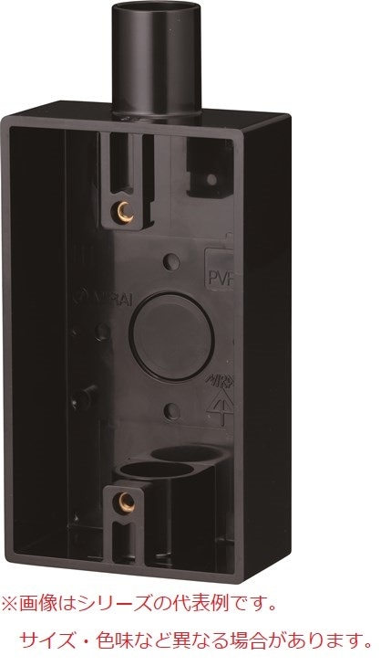 PVR22-2LK 未来工業 露出スイッチボックス 防滴プレート用 ブラック