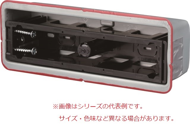 SB-K3FY-K 未来工業 鋼製カバー付スライドボックス 機器用 省令準耐火対応キット 3ヶ用・深形 5個入