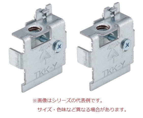 TKK-Y 未来工業 Tバー固定金具 2個1組 5組入