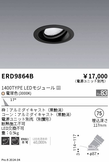 ゴールド額入り家紋　艶消し黒色プレート　大きいサイズ437mm×361mm ウォールシェルフ付ディスプレイフロアベッド falley フォーレイ
