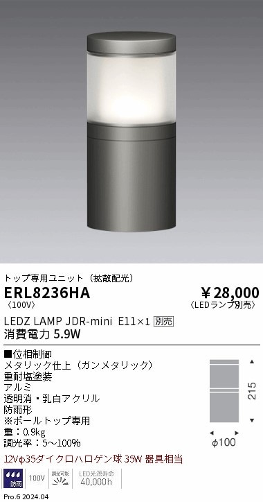 ADA ブランチ 照明器具【入手困難品】 ADA ブランチ 照明器具【入手困難品】