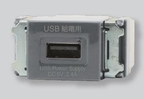 R3707(SG) 神保電器 埋込USB給電用コンセント 即配・速配ならプロ向け