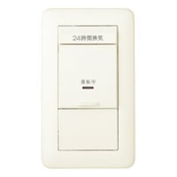 【受注品】VJS-3 神保電器 24時間換気スイッチ【代引き・キャンセル不可】【納期目安：2週間～】