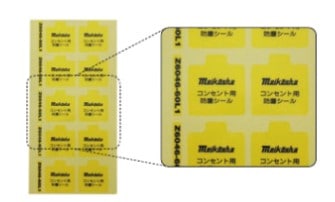 Aimikoto様確認ページ 至高(しこう) カタログギフト 金糸梅(きんしばい) [CONCENT