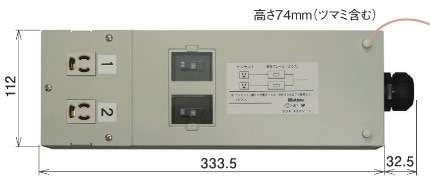 MZ6351 明工社 分岐ボックス 20Aブレーカ 即配・速配ならプロ向け電材