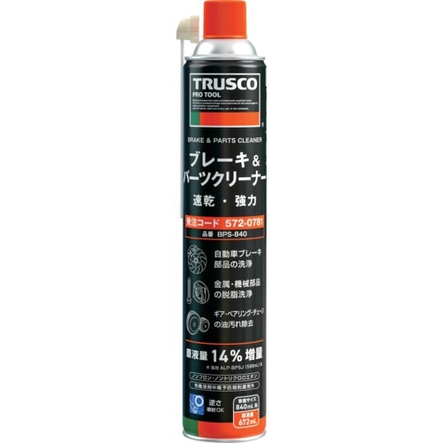 20本 トラスコ パーツクリーナー 840ml 新品　品番BPS840 BPS840 TRUSCO ブレーキ＆パーツクリーナー速乾タイプ 840ml 即配