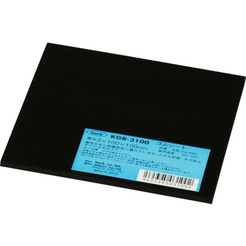 KGR3100 光 ゴム板 3×100×100mm