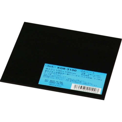 KGR2100 光 ゴム板 2×100×100mm