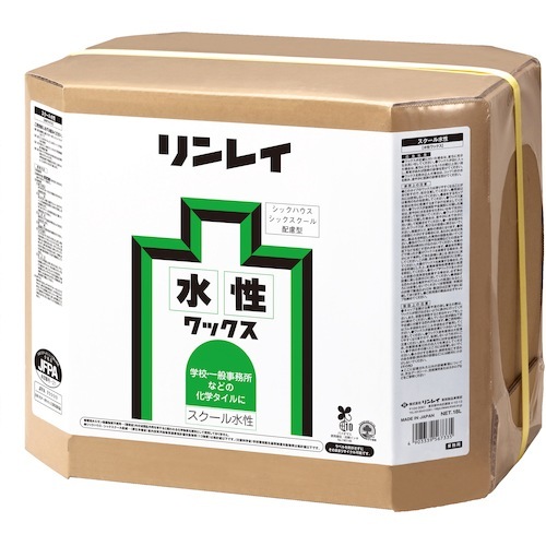 567336 リンレイ 学校用水性ワックス スクール水性 18L RECOBO
